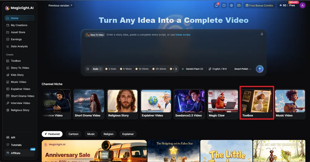 open magiclight ai image workspace