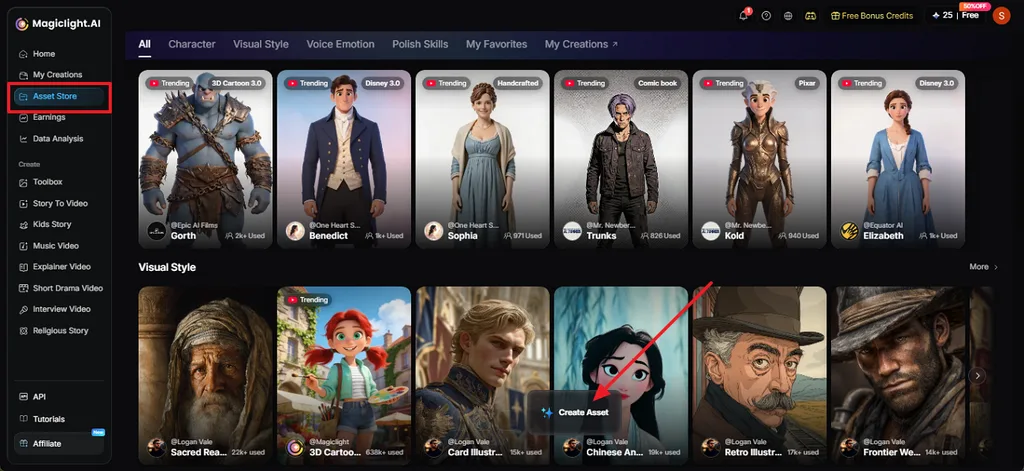 select the create asset button