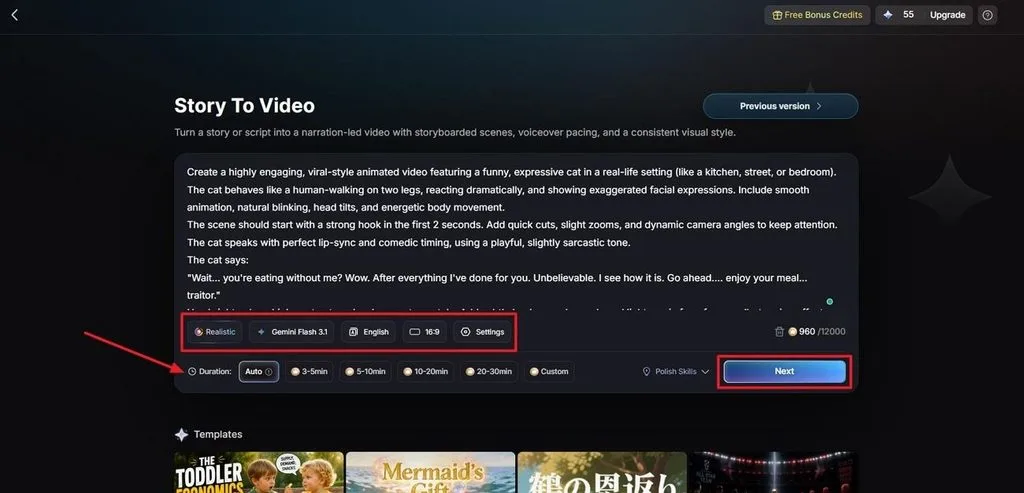 Сюжетный промпт и настройки видео