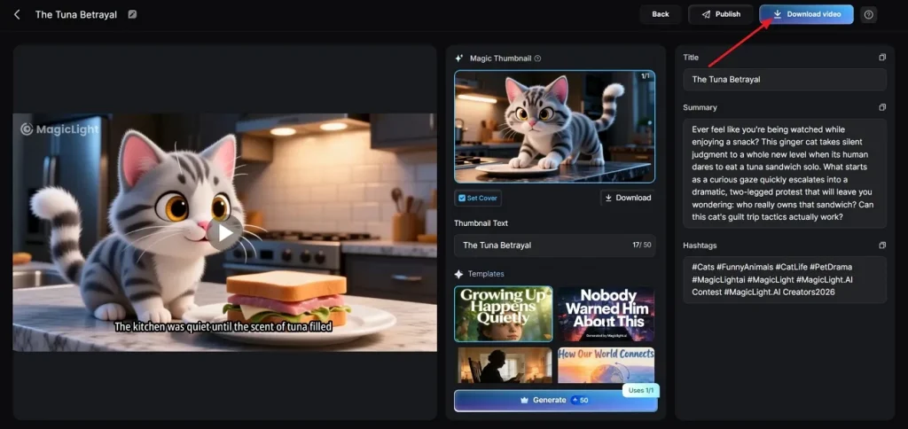 Сохраните финальное видео, сгенерированное Magiclight