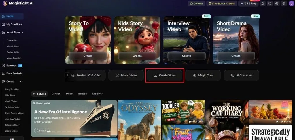 открыть функцию Create Video из изображения