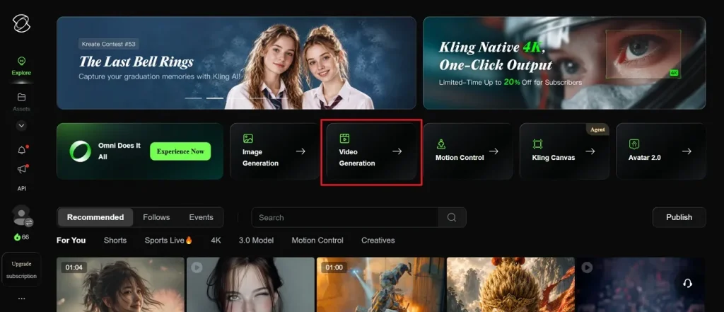 Открыть функцию генерации видео