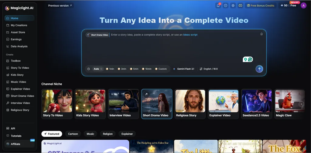create story to video with magiclight