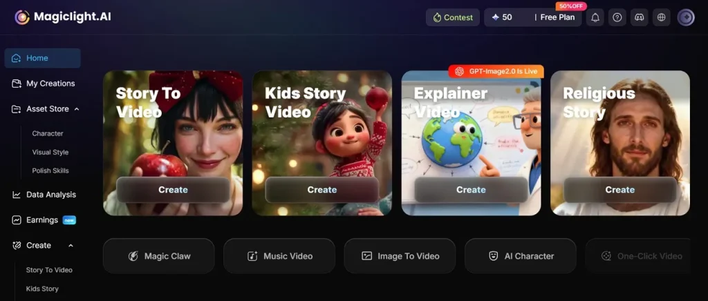 Рабочий интерфейс MagicLight AI