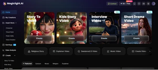 Главный экран генератора слайдшоу MagicLight AI