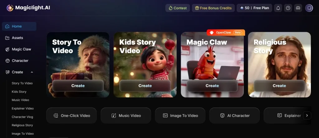 main screen of magiclight ai tool