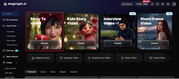 Открытие функции Story To Video в MagicLight AI