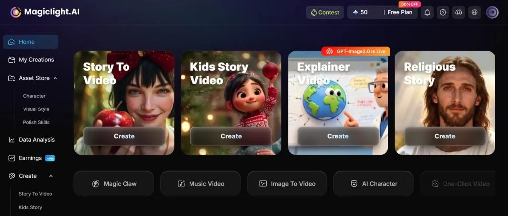 home screen of magiclight ai