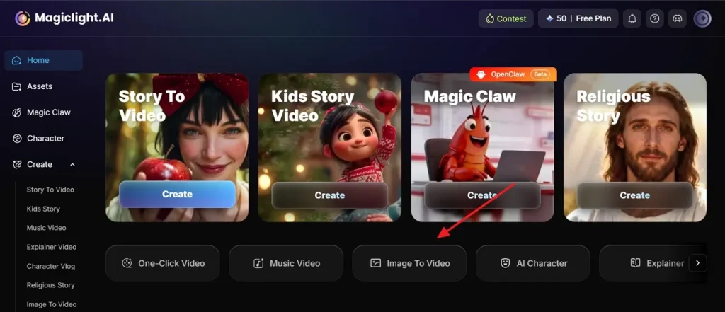 Выбор функции Image to Video в MagicLight