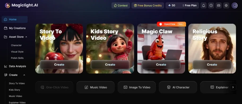 main dashboard of magiclight ai
