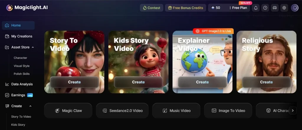 домашняя панель MagicLight AI