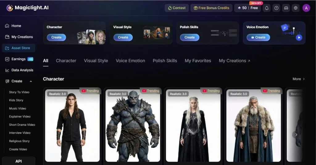 Смотреть креативные ассеты Magiclight