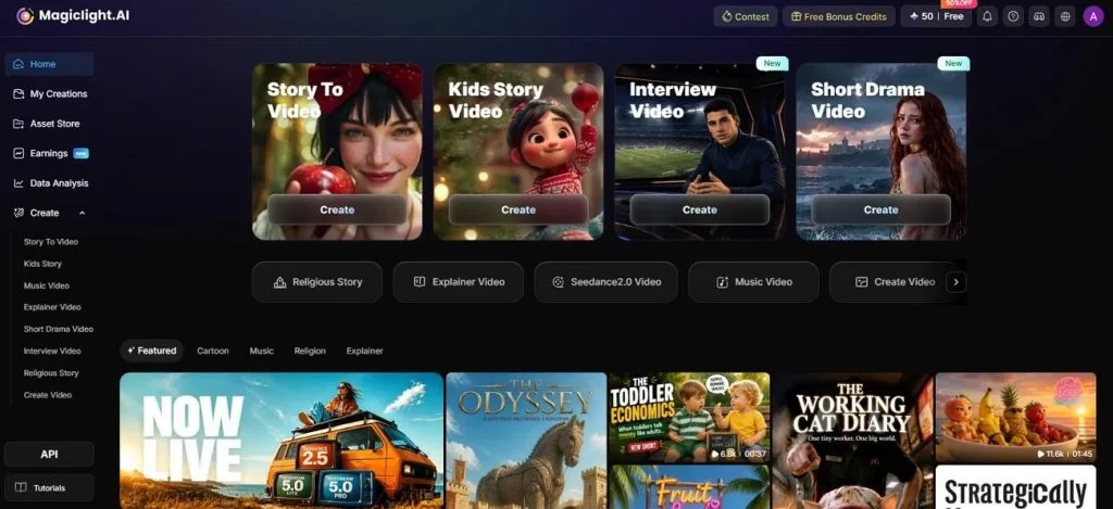 панель создания Magiclight AI