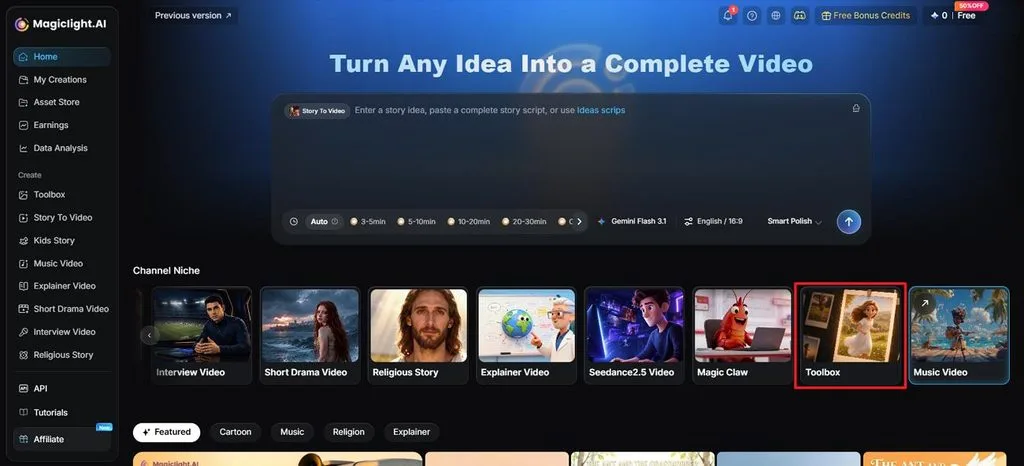 open image to video workspace