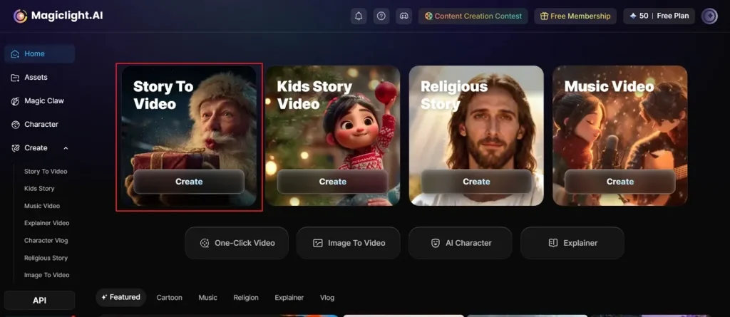 Story to Video機能を開く