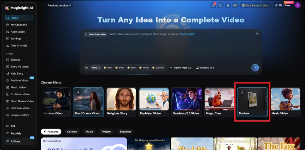 access magiclight ai toolbox