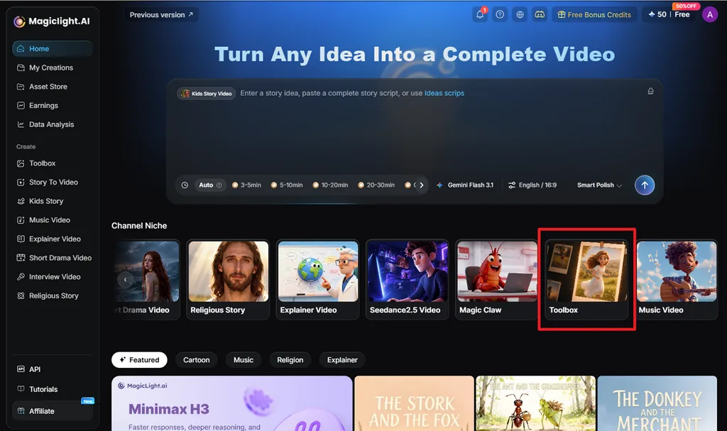 access MagicLight AI image workspace