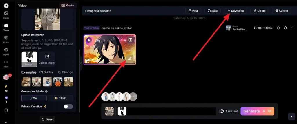 выберите Download или Edit