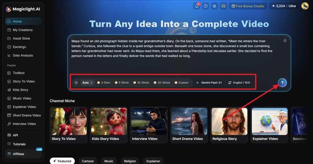 inspect generated short film structure