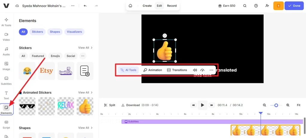 Откройте раздел Elements