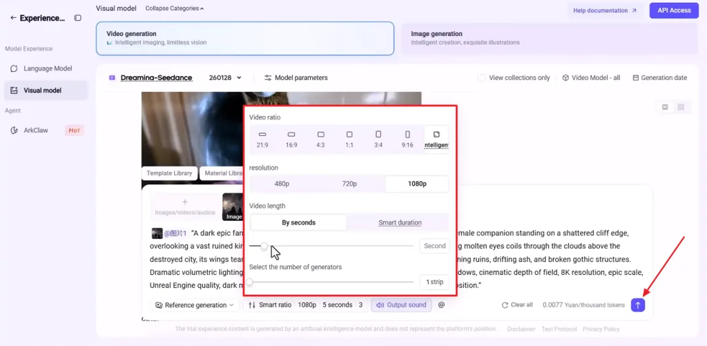 在 ModelArk 里输入视频提示词