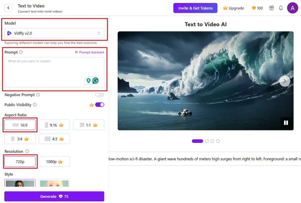 Настройка видеопромпта Vidfly