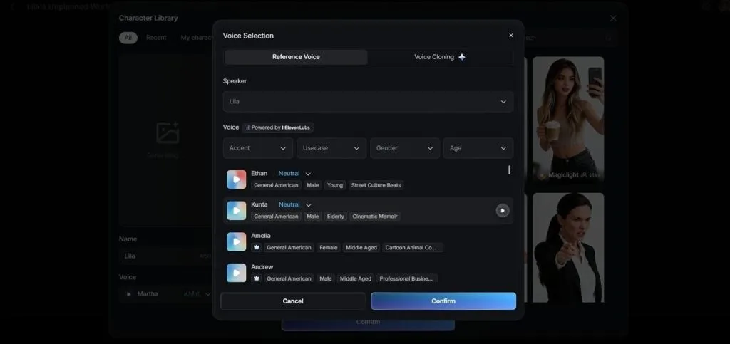 библиотека клонирования голоса MagicLight AI