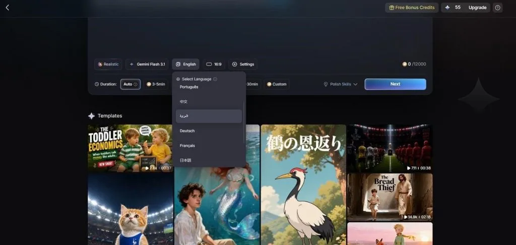 Несколько языков в MagicLight